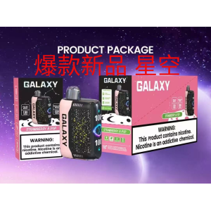 新款顶级品质  星空 