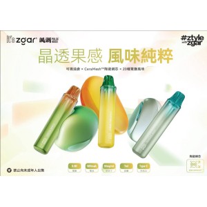 正品冰熊飒潮4000口 