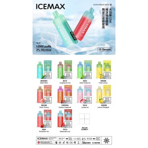 外贸正品 正品ICE MAX冰爆（12000口带屏显）
