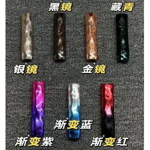 顶级悦刻 艺术家杆袋装